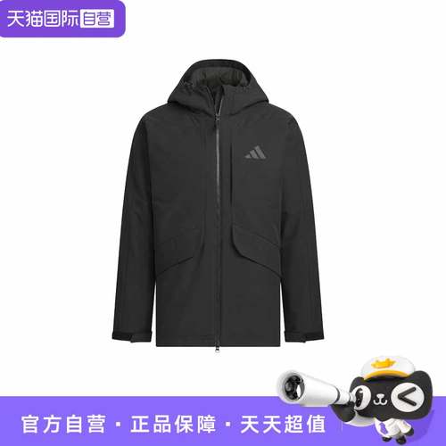 【自营】adidas 3-IN-1 DOWN 男款宽松连帽时尚保暖羽绒服JY4215