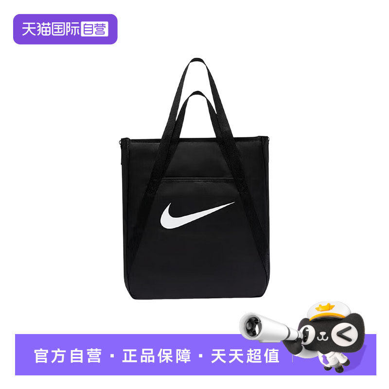 【自营】Nike耐克女款单肩包休闲运动挎包拎包休闲包IH7964-010