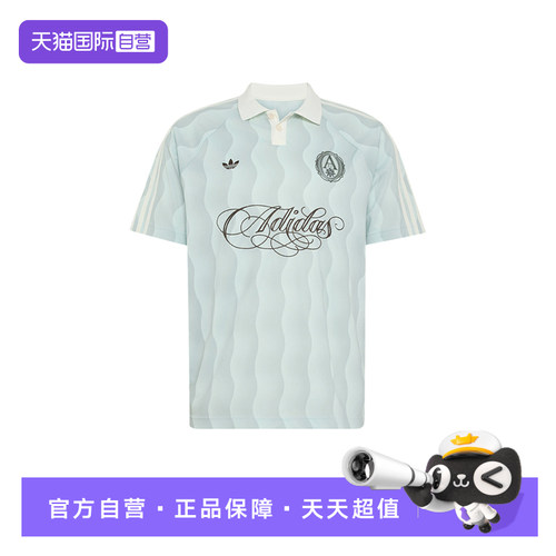 【自营】adidas阿迪达斯三叶草足球风POLO领T恤短袖上衣 KX1256