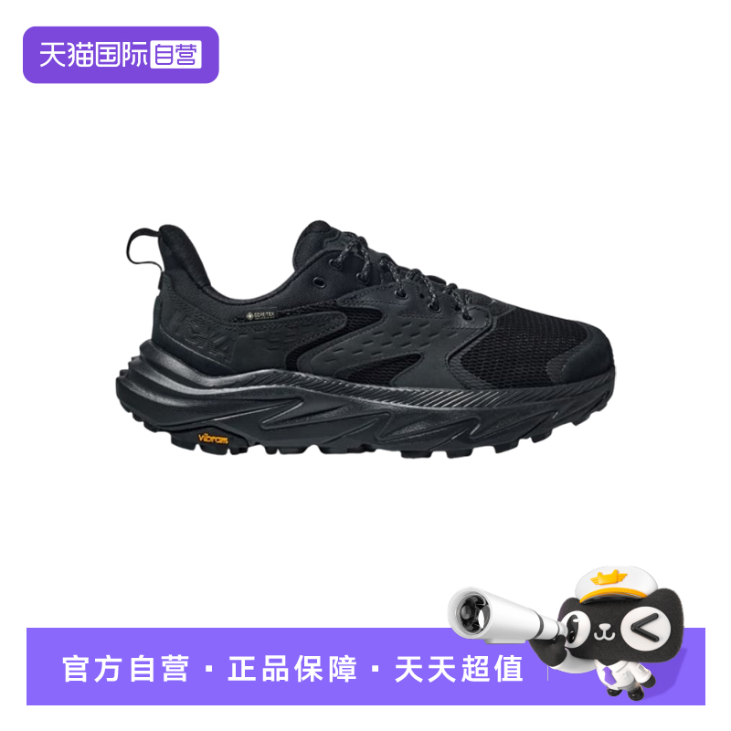 【自营】HOKA ONE ONE GTX男款ANACAPA 2 LOW GTX防水登山鞋户外