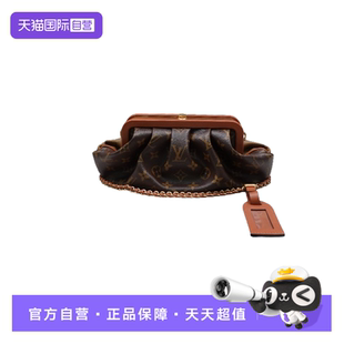 链条包元 Vuitton 中古95新路易威登Louis 宝包 自营