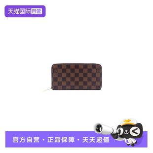 【自营】中古95新路易威登Louis Vuitton Zippy钱包