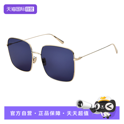 【自营】Dior 迪奥墨镜男女太阳镜方形大框时尚官方正品CD40068U