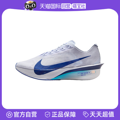 【自营】Nike耐克男鞋时尚舒适缓震马拉松碳板跑步鞋HF6414-001