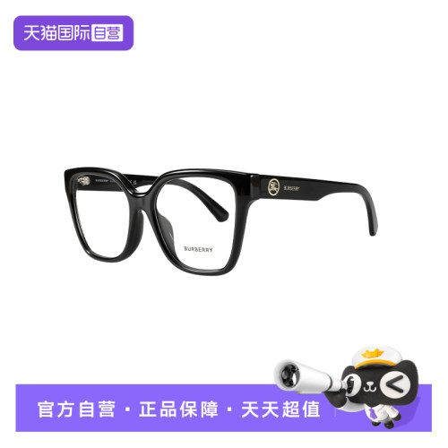 【自营】BURBERRY/博柏利女同款眼镜亚版舒适大框眼镜架OBE2443F