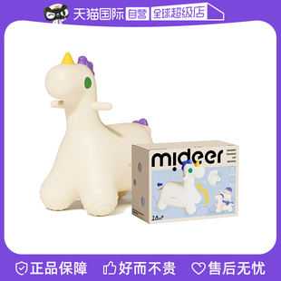 【自营】mideer弥鹿儿童跳跳马弹跳羊角球充气室内球玩具摇摇马