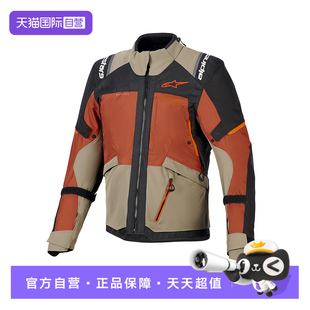 【自营】a星摩托车长途拉力服ANDES V4摩旅机车骑行服防水保暖