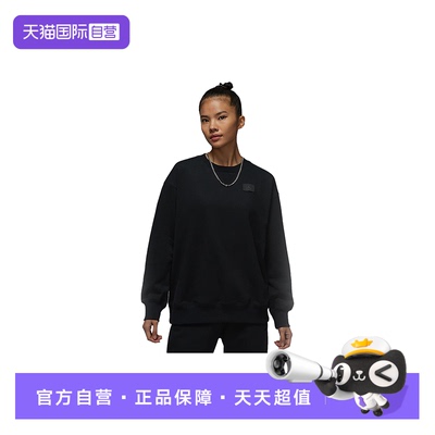 【自营】Nike耐克女子运动衫圆领卫衣宽松休闲套头衫HJ1324-010