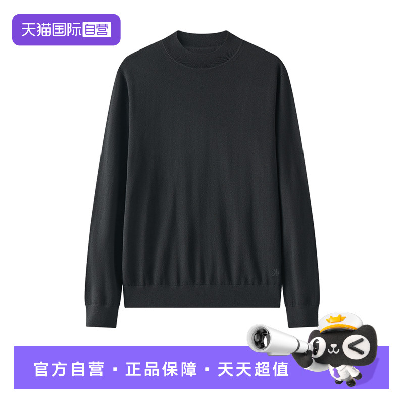 【自营】Marc O'Polo【商场同款】半高领可机洗细针毛织套头衫男