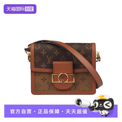 【自营】中古9新LOUIS VUITTON路易威登DAUPHINE老花迷你斜挎包