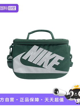 【自营】NIKE耐克女鞋盒包单肩背包斜挎包手提包拎包FN3059-323