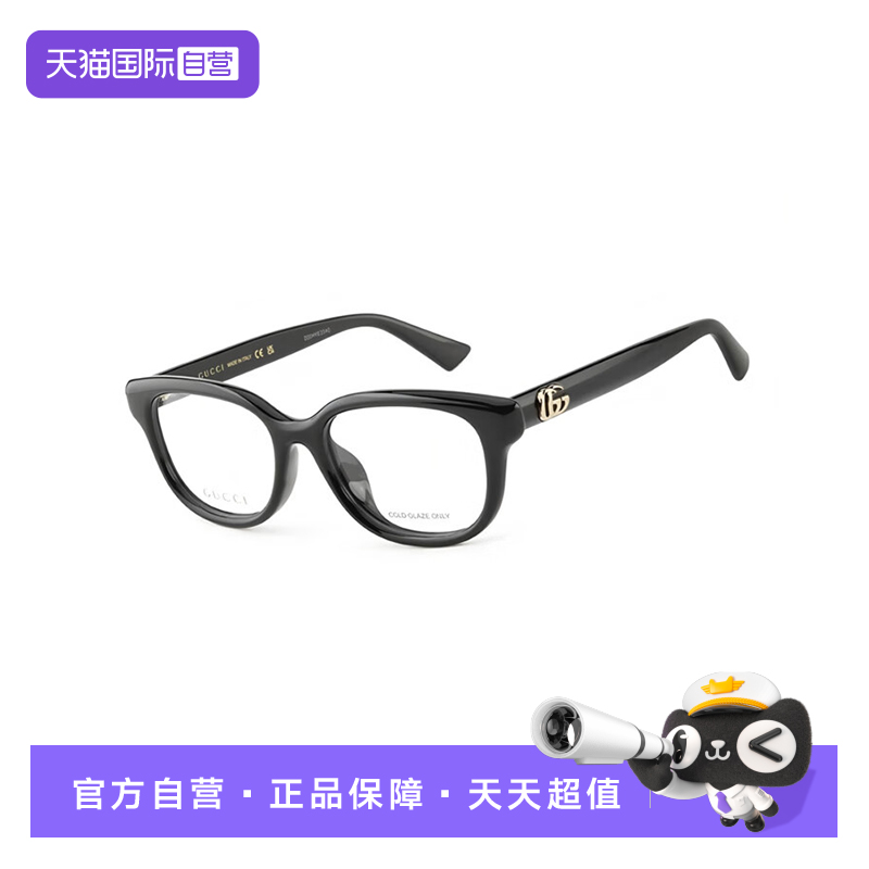 【自营】GUCCI古驰光学近视镜架男女款时尚黑框眼镜框男款1833OK