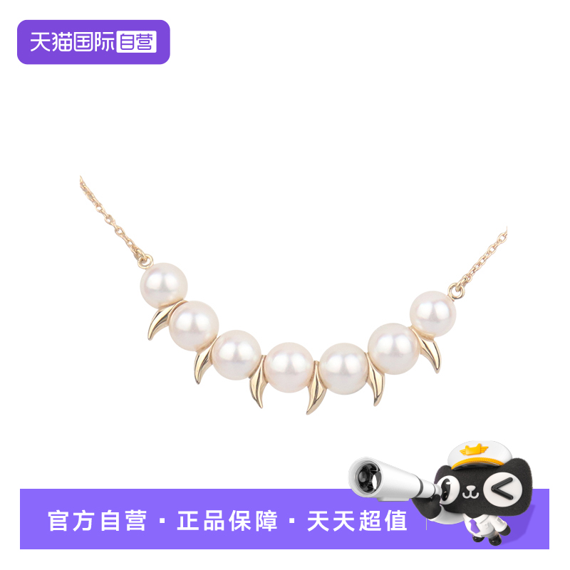 【自营】中古95成新 danger scorpion 海水珍珠项链750黄金