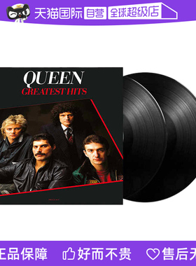 【自营】欧版 皇后乐队 精选集 QUEEN GREATEST HITS 黑胶唱片lp