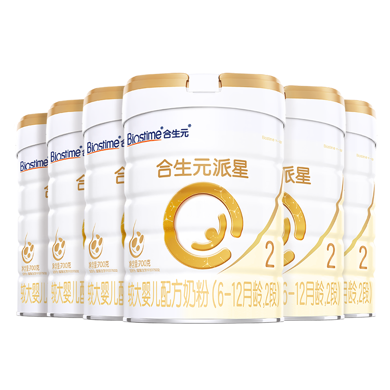 【自营】【新国标】合生元派星较大婴儿奶粉2段700g6罐装