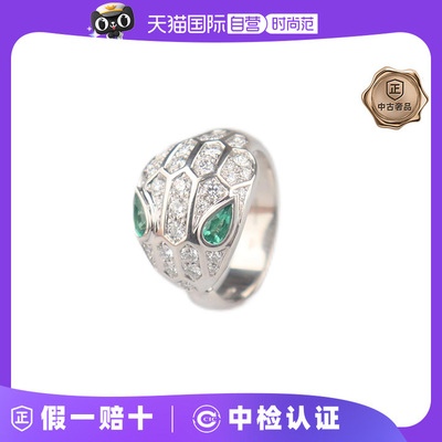 【自营】中古9.5新 Bvlgari/宝格丽 SERPENTI戒指