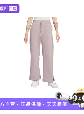 【自营】NIKE耐克女子加绒高腰阔腿长裤刺绣运动裤卫裤IH1012-226