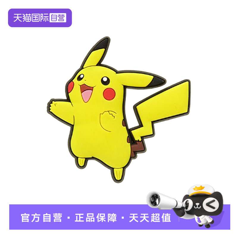 【自营】Crocs洞洞鞋鞋花鞋扣卡洛驰卡通皮卡丘配件装饰10013-110