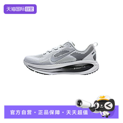 【自营】nike耐克男鞋休闲运动鞋回弹透气公路跑步鞋II7189-100