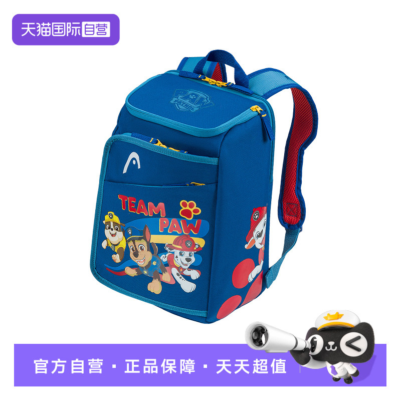 【自营】HEAD/海德儿童网球拍包汪汪队联名款双肩背包双肩包图片