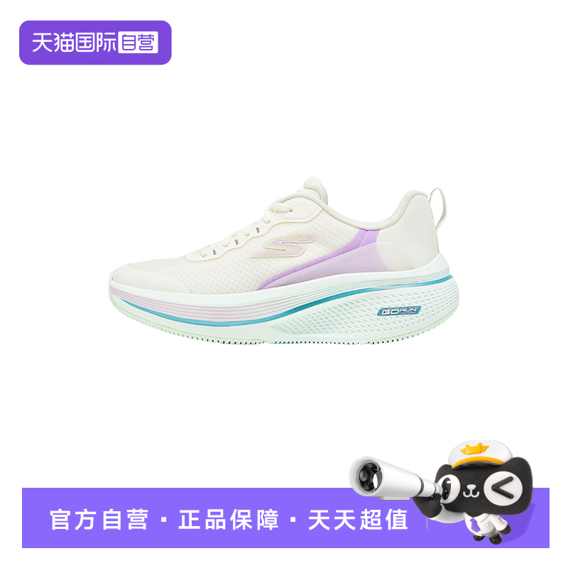 【自营】Skechers斯凯奇女鞋厚底缓震撞色拼接运动鞋 129002/OFWT