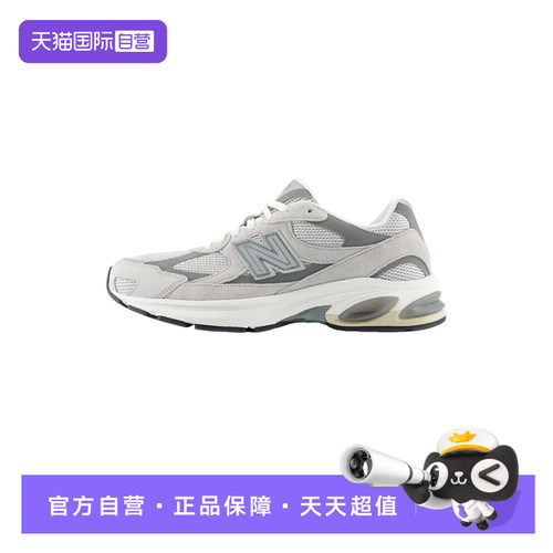 【自营】NEW BALANCE男鞋女鞋舒适时尚慢跑鞋运动休闲鞋U201011N