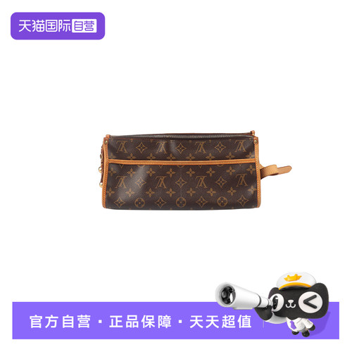 【自营】中古「VINTAGE新」LOUIS VUITTON(路易威登)老花斜挎包