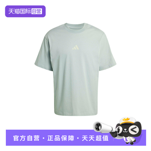 【自营】adidas阿迪达斯纯色宽松透气圆领半袖夏男短袖T恤 KB4876