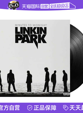 【自营】LINKIN PARK 林肯公园 MINUTES TO MIDNIGHT 黑胶唱片LP