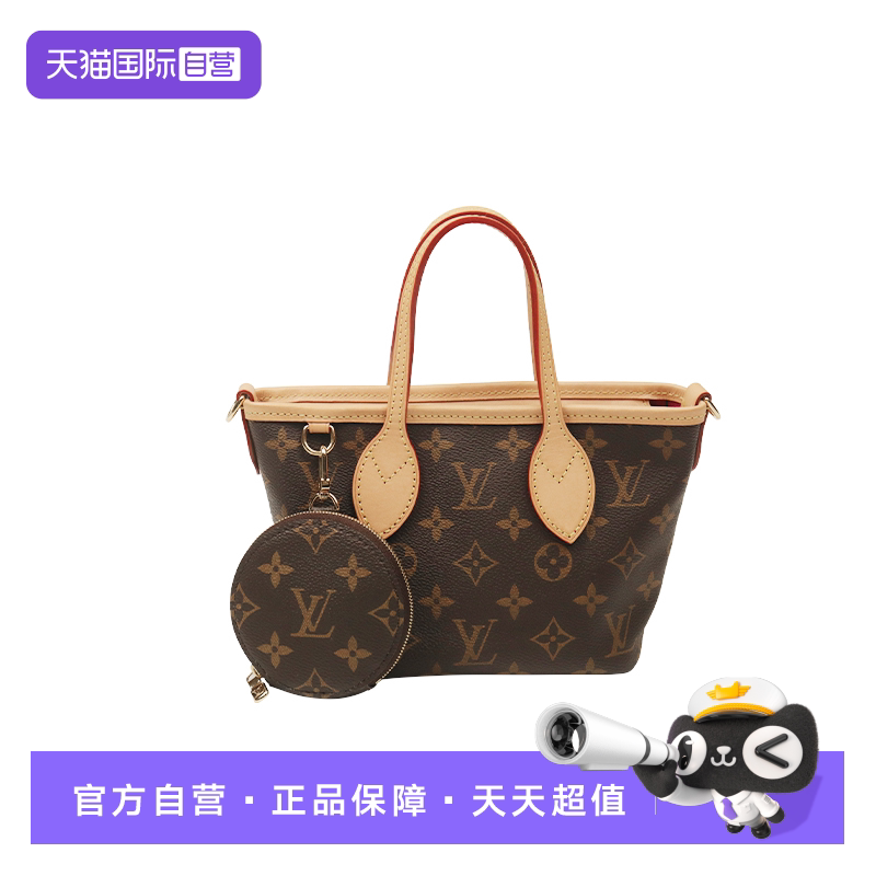 【自营】中古「9.0新」LV(路易威登)粉色肩带老花BB斜挎包