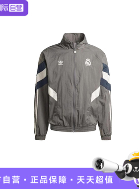 【自营】adidas originals REAL男子休闲运动立领复古夹克JI9479