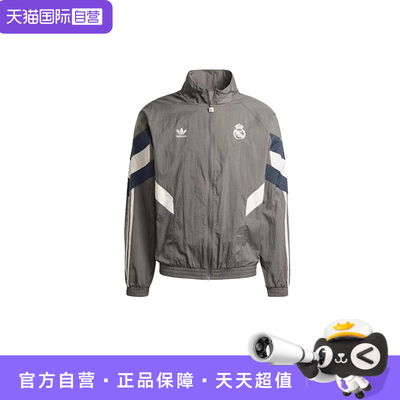 【自营】adidas originals REAL男子休闲运动立领复古夹克JI9479
