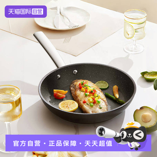 【自营】tescoma捷克进口石面不粘锅平底锅煎锅家用燃气灶适用