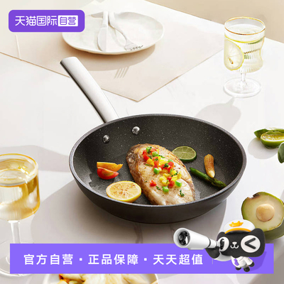 tescoma平底锅铝合金捷克不粘锅
