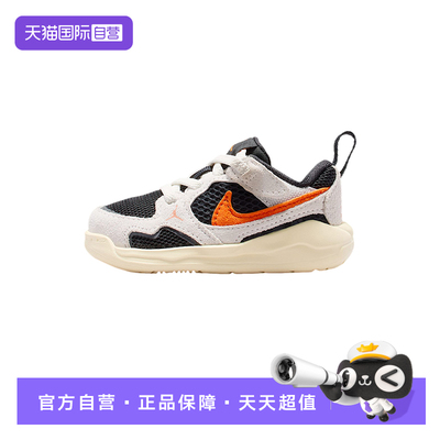 【自营】Nike耐克童鞋时尚百搭透气耐磨运动休闲篮球鞋HQ0508-018