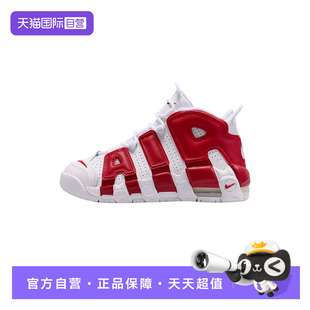 【自营】Nike耐克男女童鞋中帮休闲气垫缓震运动篮球鞋415082-100