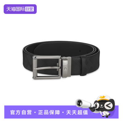 Montblanc/万宝龙男士矩形针扣