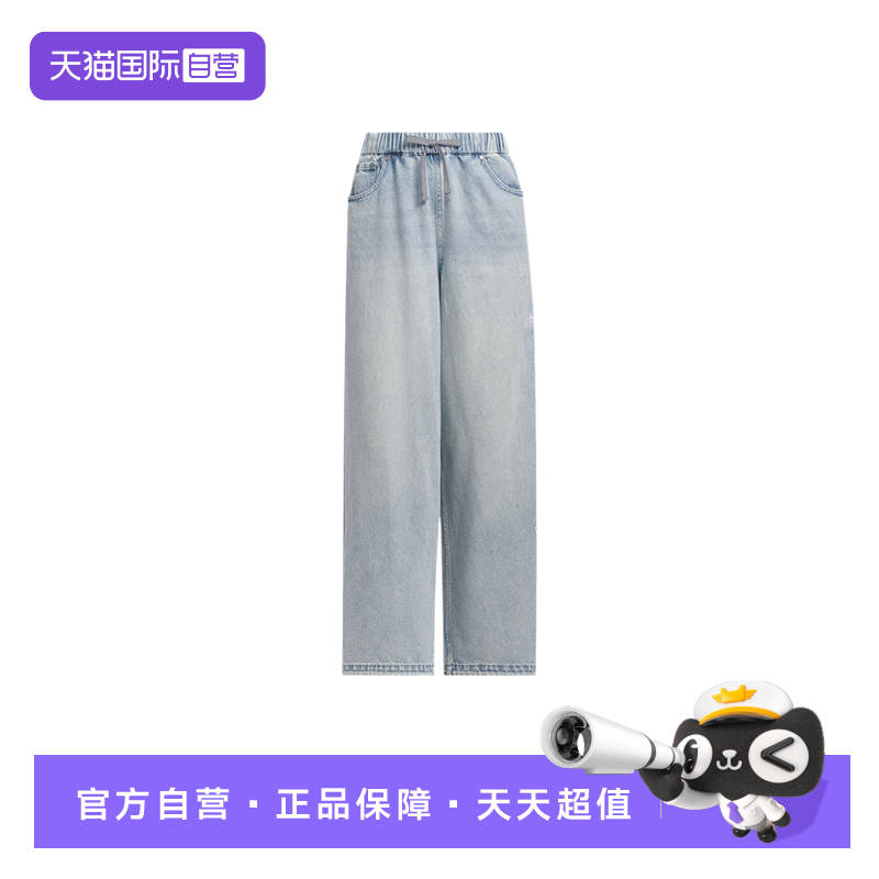 【自营】Adidas阿迪达斯秋季新款女子牛仔长裤 KC5837