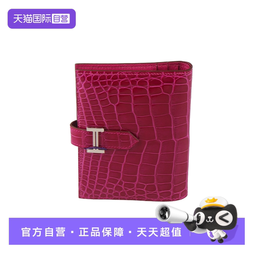 【自营】中古9.5新HERMES爱马仕BEARN COMPACT 天方夜谭紫皮钱包