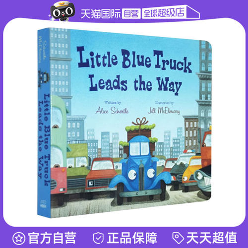 【自营】英文原版 Little Blue Truck Leads the Way 蓝色小卡车 纸板书 儿童启蒙 交通工具认知