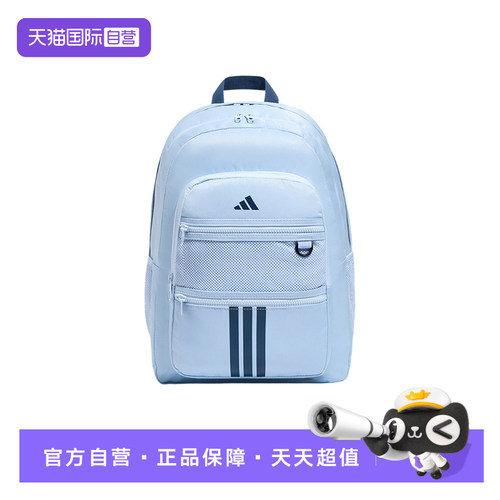 【自营】adidas阿迪达斯多口袋收纳通勤电脑包中性双肩背包KZ0000