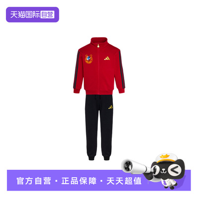 【自营】Adidas阿迪达斯男小童运动休闲长袖套装夹克套装KV6978