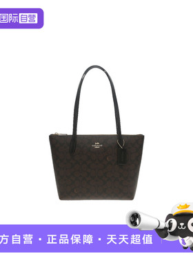 【自营】COACH/蔻驰 女士老花托特包单肩手提包CBT18