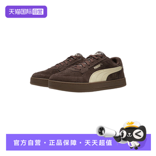 男鞋 女鞋 402217 自营 深棕色运动鞋 PUMA彪马休闲鞋 板鞋 经典