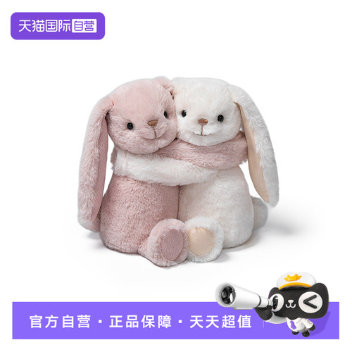 【自营】McHugs对抱来瑞特兔毛绒玩具玩偶安抚娃娃公仔生日礼物