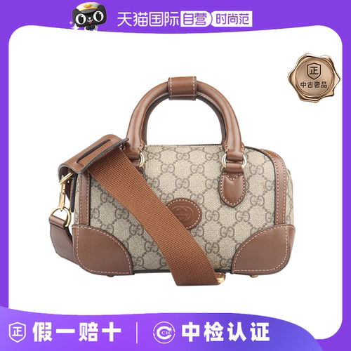 【自营】中古85新GUCCI NTERLOCKING G GG SUPREME小号斜挎包古驰