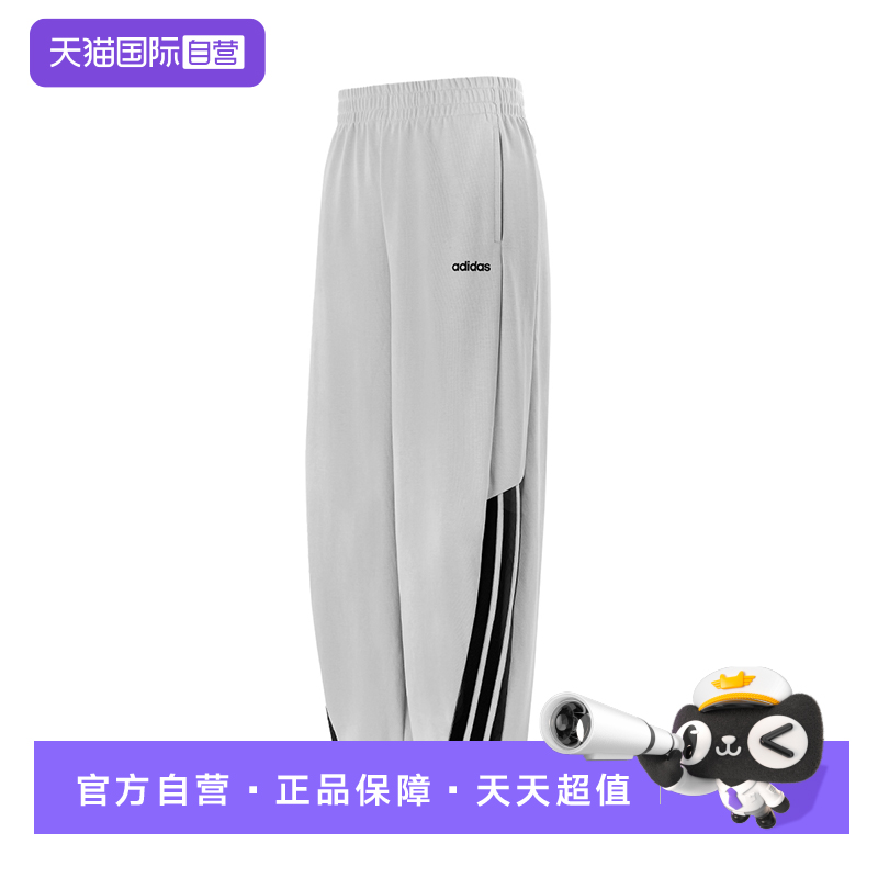 阿迪达斯女款阔腿裤春秋款