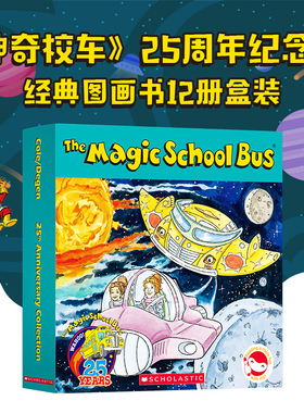 【自营】学乐 神奇校车 Magic School Bus Boxset 经典图画书 12本套装 英文原版绘本 送音频 Scholastic