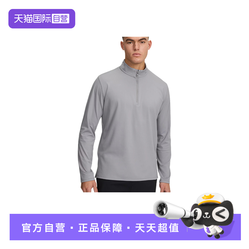 【自营】UA安德玛男子训练运动半拉链弹性休闲长袖T恤1387905-035