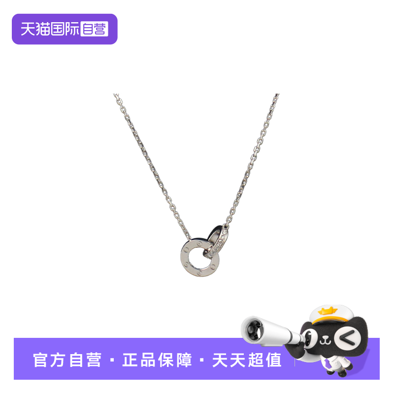 【自营】中古95新Cartier卡地亚LOVE双环钻石项链750白金38-41cm